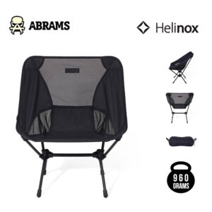 Стілець-крісло складаний Helinox Chair One Blackout Edition (ПІД ЗАМОВЛЕННЯ)