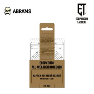 Картка вогневої позиції Ecopybook (5 шт.) А6
