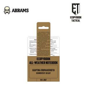 Картка пораненого Ecopybook TCCC (10 шт.) А6