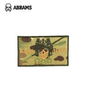 Патч Cavalry Special Group Кавалерія | Multicam Black