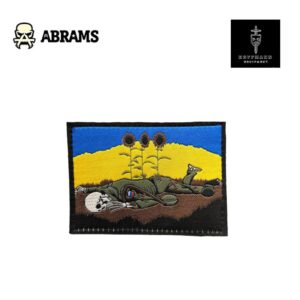 Патч Hoffmann Соняшник