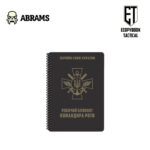 Тактичний блокнот командира роти Ecopybook А5