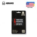 Патч Abrams Висока Напруга | Black