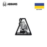 Патч Ukrainian Fixik Special A | Black