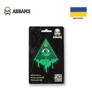 Патч FROG Neptune