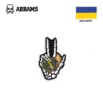 Патч Ukrainian Fixik | Black