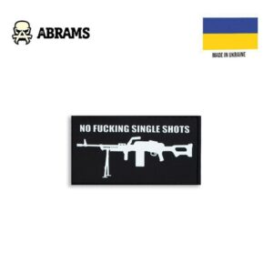 Патч No Fucking Single Shots | Black