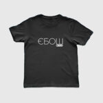 Футболка PSDinfo® ЄБОШ Old School | Black