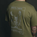 Футболка Frost Azovstyle | Khaki