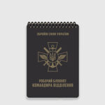 Робочий блокнот Ecopybook командира відділення А6