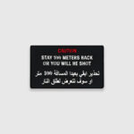 Патч Abrams Caution 12х8 | Black