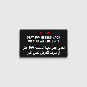 Патч Abrams Caution 12х8 | Black