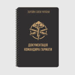 Тактичний блокнот Ecopybook All-Weather Artillery A5 Документація командира гармати